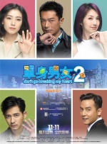 五月婷婷激情六月